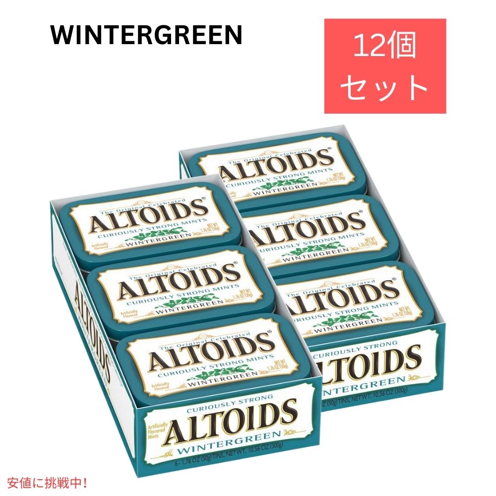 Altoids アルトイズ  ウインターグリーン味 ミント タブレット キャンディー 50g x 12パック Wintergreen Mints 12 Packs 1