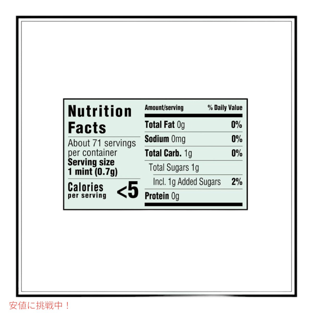 Altoids アルトイズ  ウインターグリーン味 ミント タブレット キャンディー 50g x 12パック Wintergreen Mints 12 Packs 7