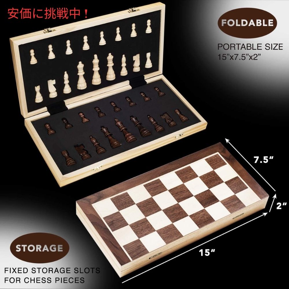 AMEROUS アメロウス 15インチ 木製チェスセット 15 Inches Wooden Chess Set 2