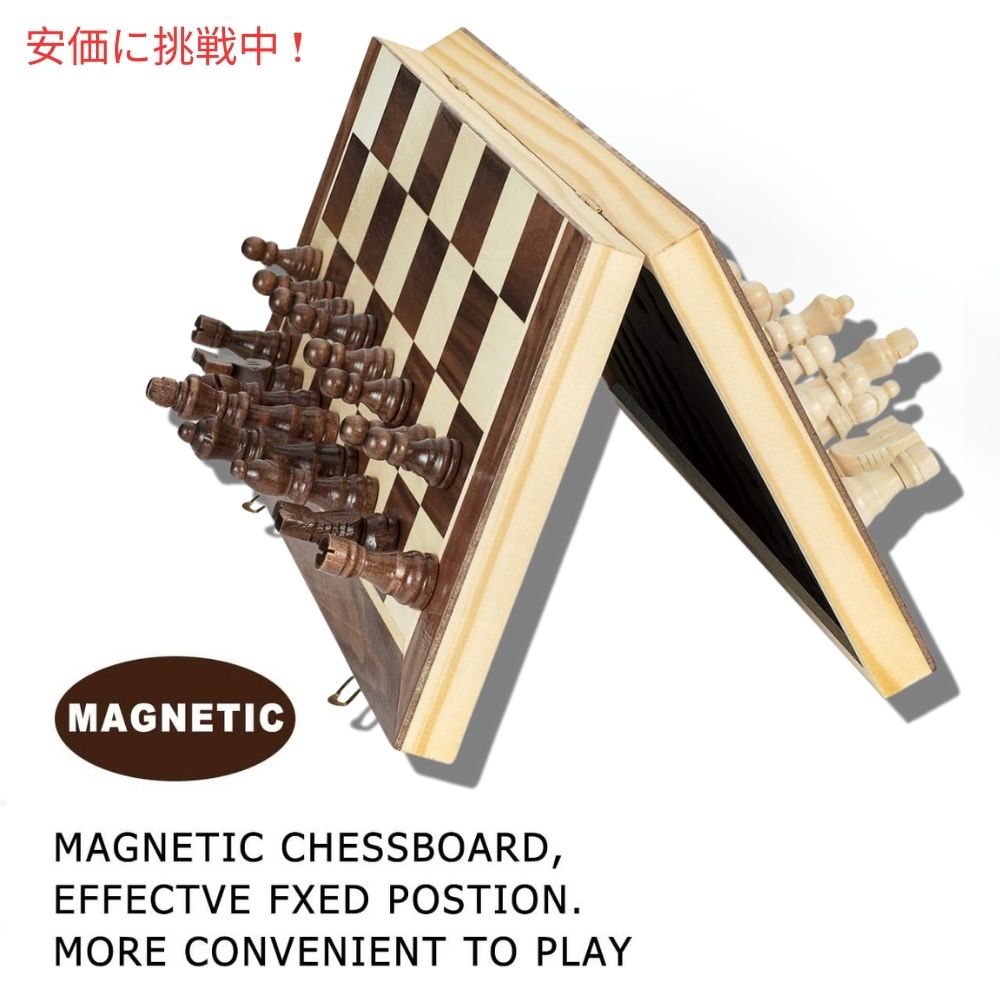 AMEROUS アメロウス 15インチ 木製チェスセット 15 Inches Wooden Chess Set 4