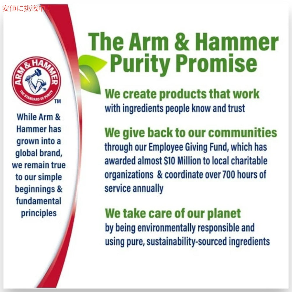 アーム＆ハンマー Arm & Hammer エッセンシャルズ ナチュラル デオドラント 無香料 71g / 2.5oz Essentials Deodorant Unscented 4