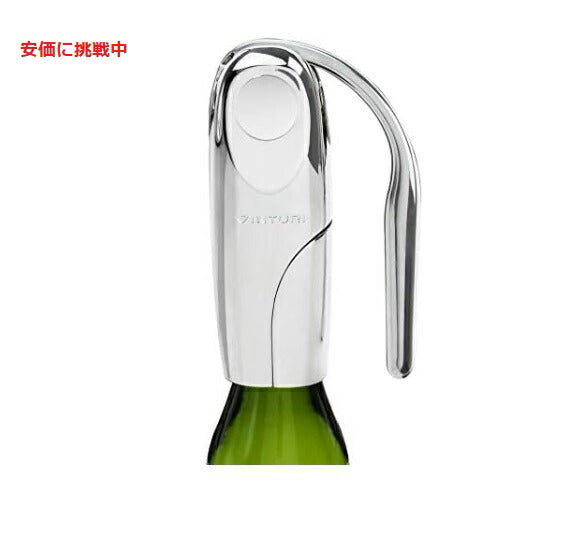 Vinturi ヴィンチュリー Vertical Lever Corkscrew  ワインオープナー 3