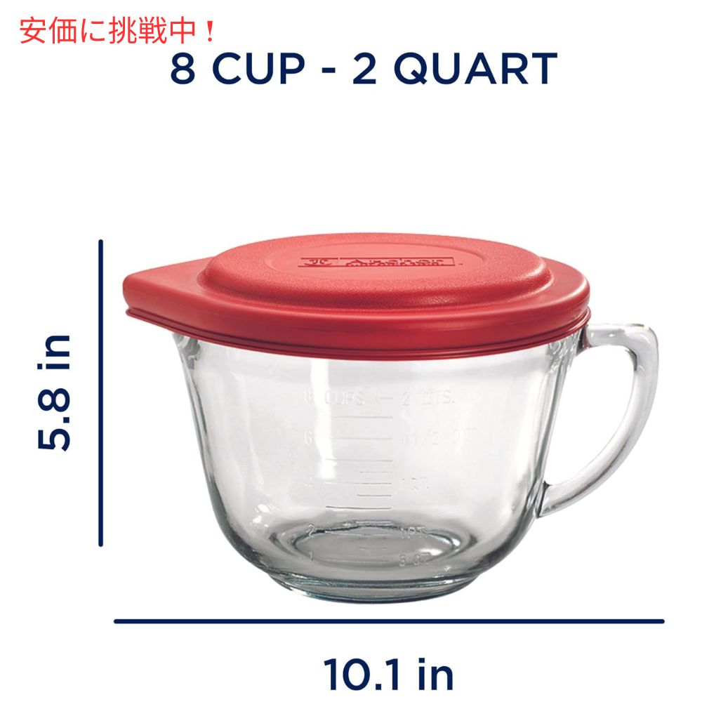 アンカーホッキング Anchor Hocking ガラス製 Batter Bowl クリア [レッド] バッターボウル 2クォート ガラスボウル 蓋付き 2