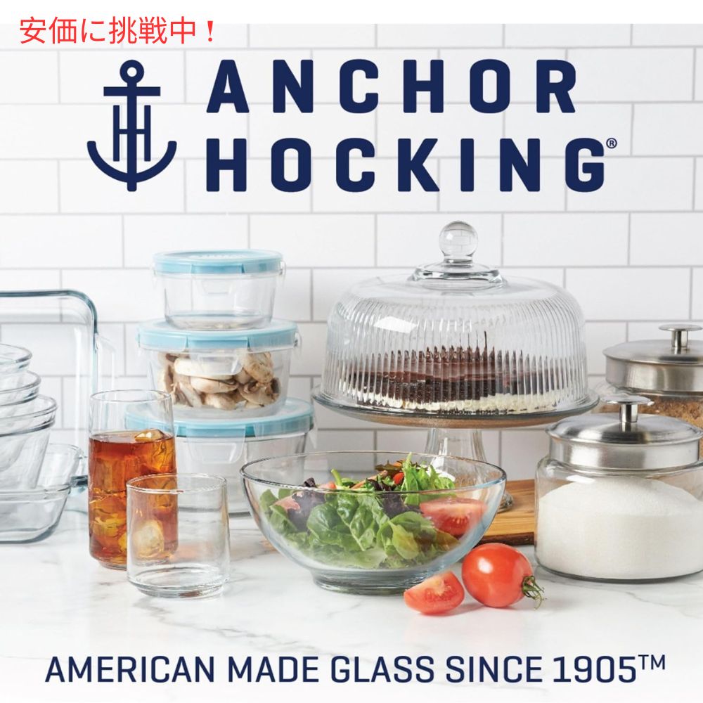 アンカーホッキング Anchor Hocking ガラス製 Batter Bowl クリア [レッド] バッターボウル 2クォート ガラスボウル 蓋付き 7