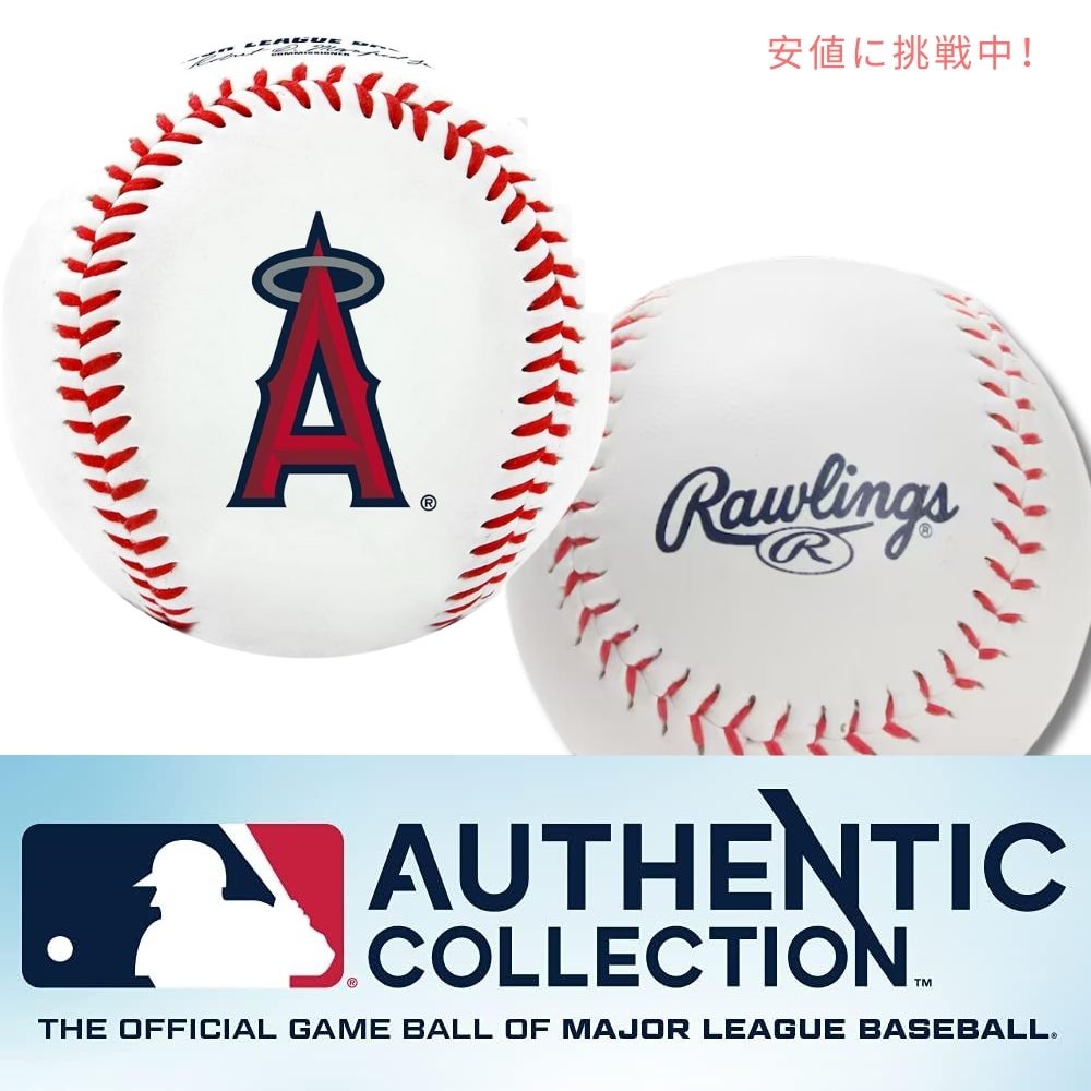 Rawlings MLB オフィシャル チーム ロゴ ベースボール ロサンゼルス エンゼルス Official MLB Team Logo Baseball Los Angeles Angels 7