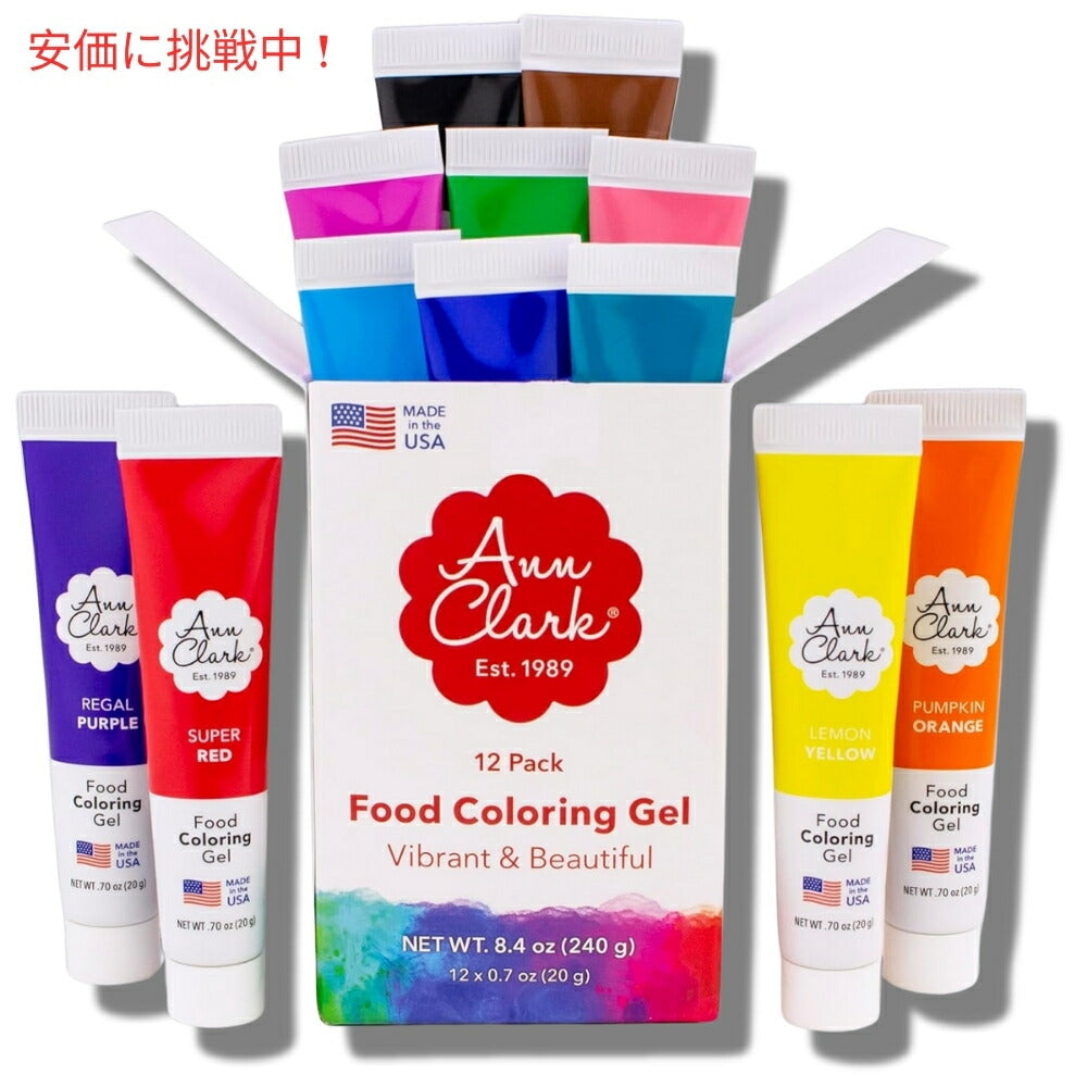 Ann Clark アン クラーク プロ仕様ゲル状食用色素 20.7mL 12個セット Professional-Grade Gel Food Coloring 7oz 12 Colors 2