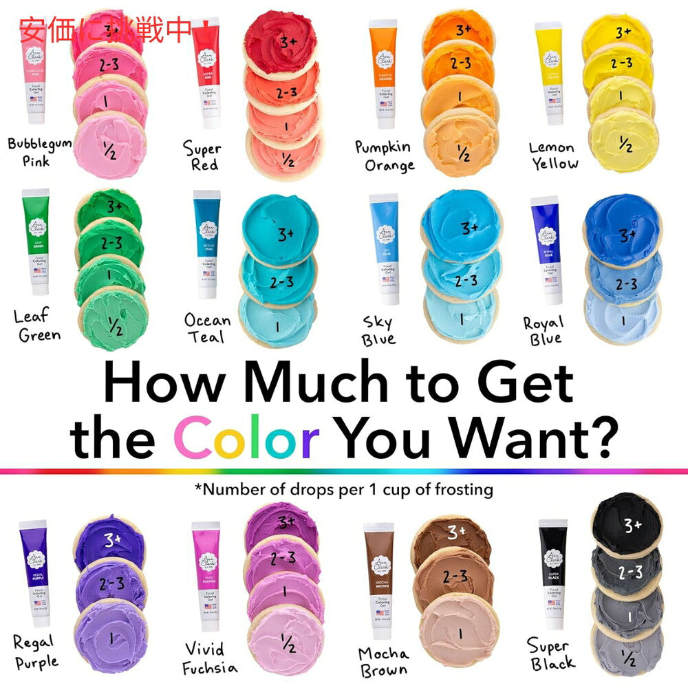 Ann Clark アン クラーク プロ仕様ゲル状食用色素 20.7mL 12個セット Professional-Grade Gel Food Coloring 7oz 12 Colors 6