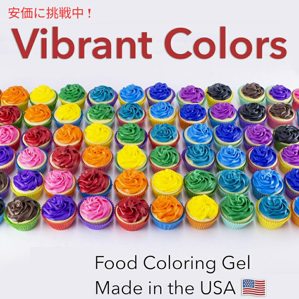 Ann Clark アン クラーク プロ仕様ゲル状食用色素 20.7mL 12個セット Professional-Grade Gel Food Coloring 7oz 12 Colors 7