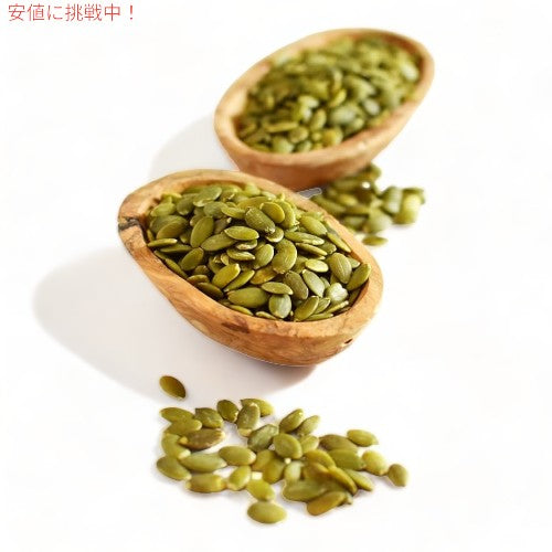 Anthony's アンソニーズ オーガニック パンプキンシード カボチャの種 907g グルテンフリー 無塩 生 殻なし Organic Pumpkin Seeds 2lb No Shell, Unsalted, Raw 3