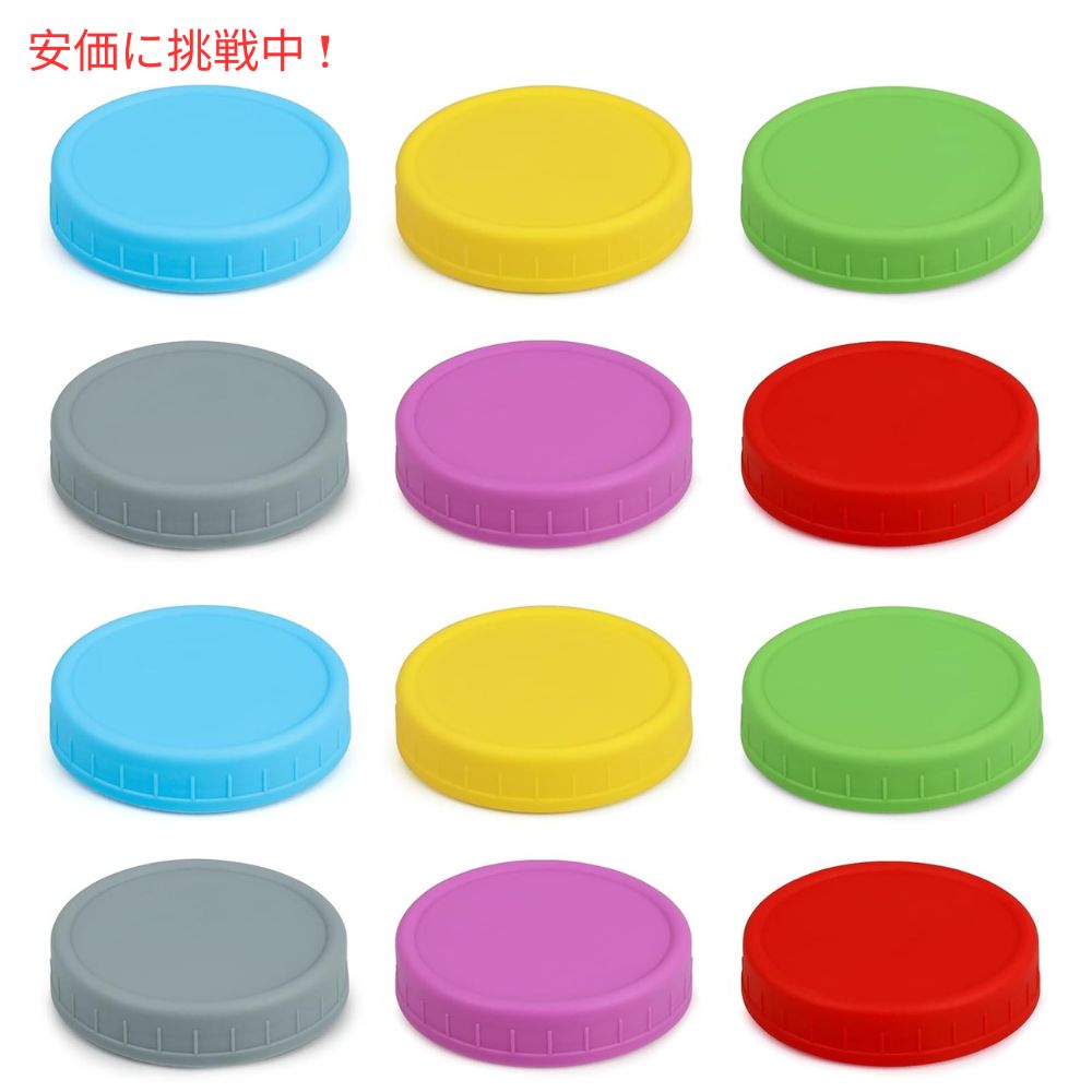 Aozita アオジタ 12個入り マルチカラー プラスチック製 レギュラーマウス メイソンジャー用蓋 12 Pack Multicolor Plastic Regular Mouth Mason Jar Lids 7
