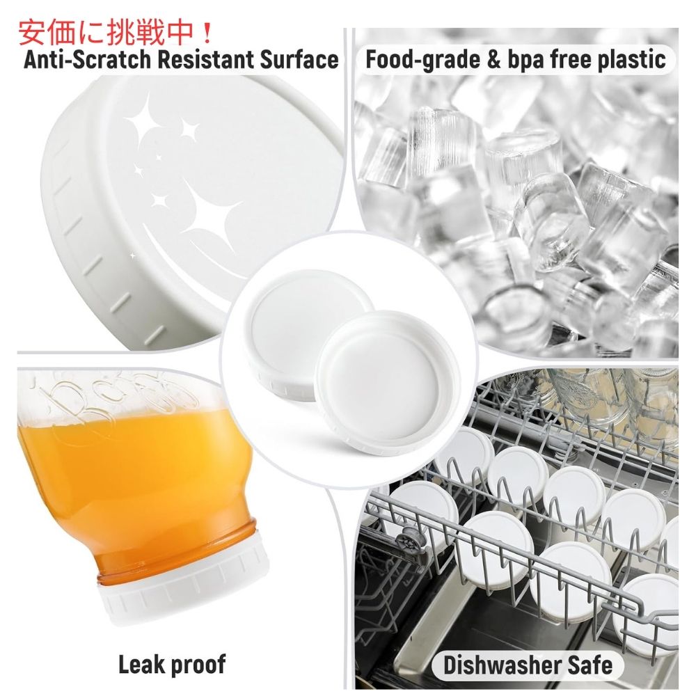 Aozita アオジタ レギュラーマウス用白色プラスチック製メイソンジャー蓋 18個入り White Plastic Regular Mouth Mason Jar Lids 18 Pack 2