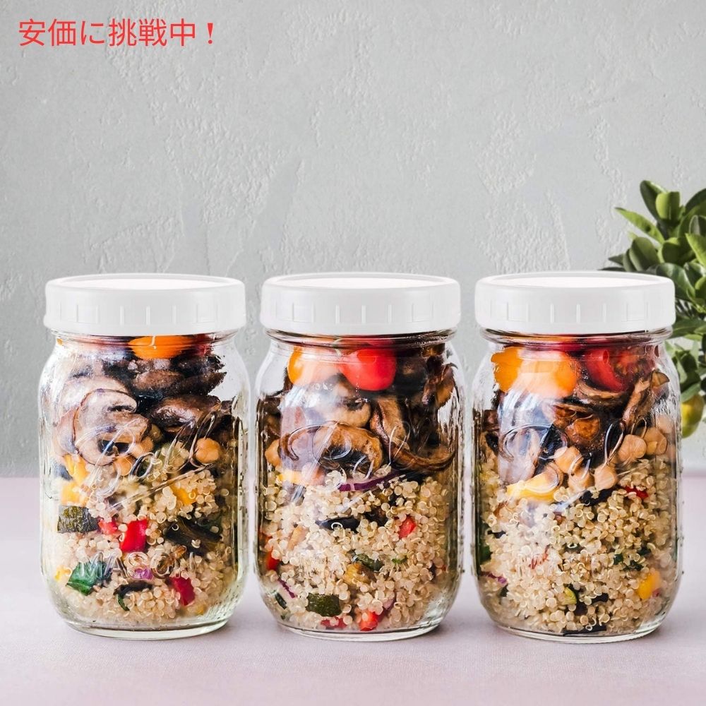 Aozita アオジタ レギュラーマウス用白色プラスチック製メイソンジャー蓋 18個入り White Plastic Regular Mouth Mason Jar Lids 18 Pack 4