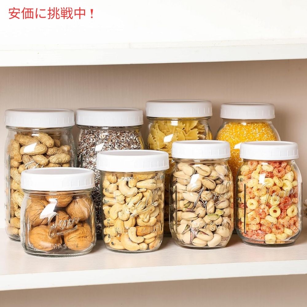Aozita アオジタ レギュラーマウス用白色プラスチック製メイソンジャー蓋 18個入り White Plastic Regular Mouth Mason Jar Lids 18 Pack 5
