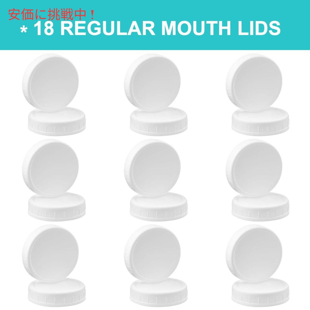 Aozita アオジタ レギュラーマウス用白色プラスチック製メイソンジャー蓋 18個入り White Plastic Regular Mouth Mason Jar Lids 18 Pack 7