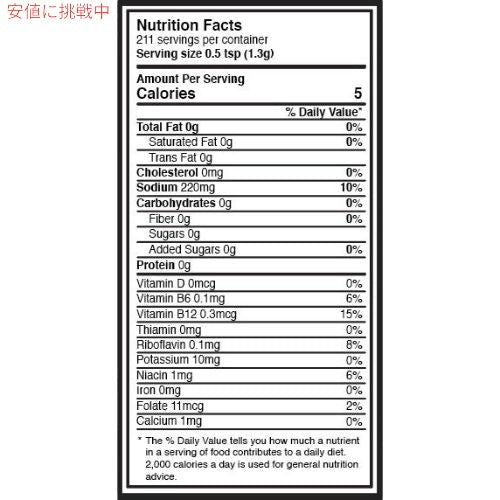 ニュートリショナルイースト [2本セット・アップルサイダービネガー] 200g x 2本 Rainbow Farms アップルサイダービネガー Nutritional yeast ヴィー　無香料　無着色 遺伝子組み換え不使用 NON-GMO レインボーファームズ 2