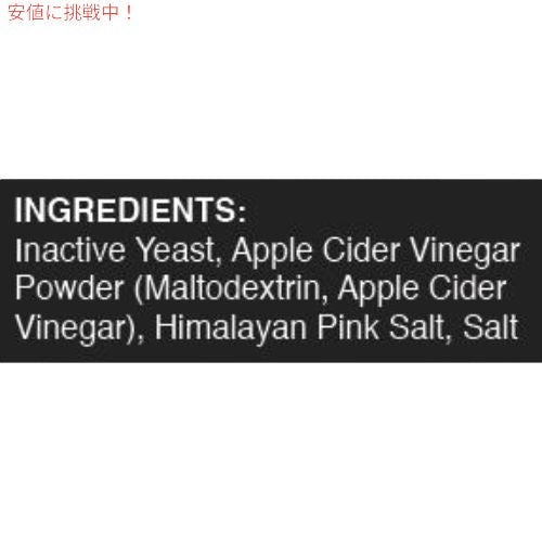 ニュートリショナルイースト [3本セット・アップルサイダービネガー] 200g x 3本 Rainbow Farms アップルサイダービネガー Nutritional yeast ヴィー　無香料　無着色 遺伝子組み換え不使用 NON-GMO レインボーファームズ 3