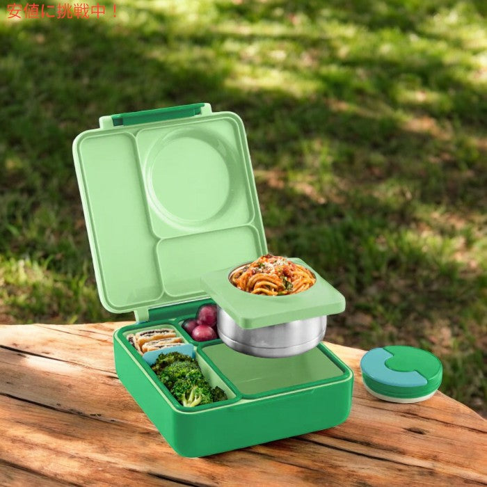 Omie オミー オミーボックス 保温弁当箱 [アップルグリーン] OmieBox - Apple Green 2