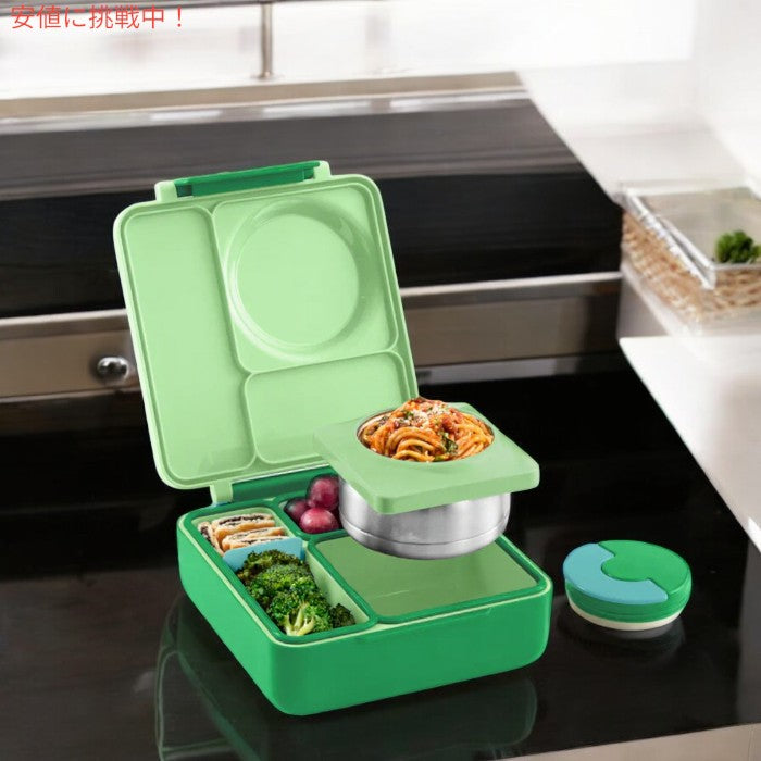 Omie オミー オミーボックス 保温弁当箱 [アップルグリーン] OmieBox - Apple Green 3