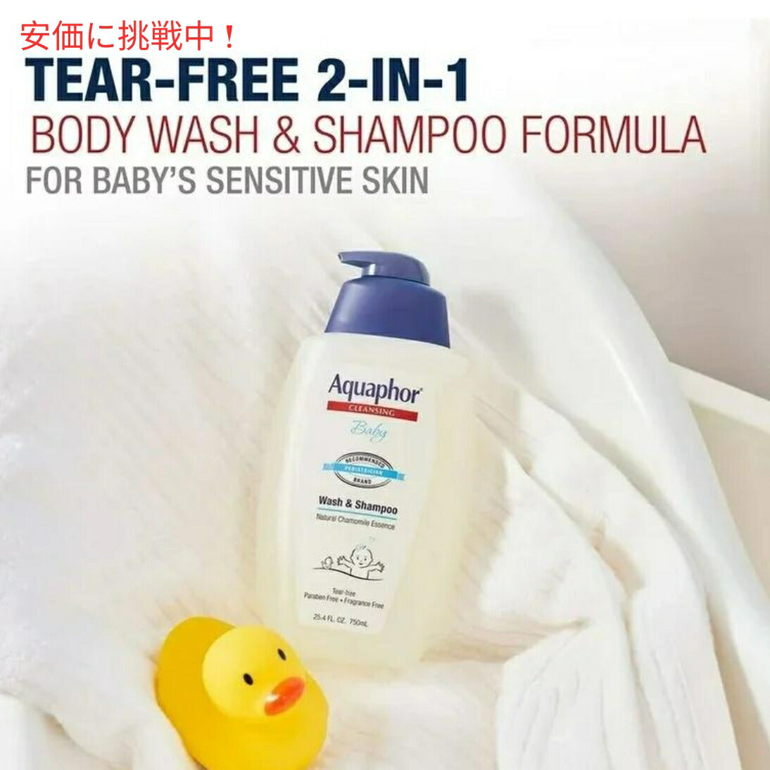 Aquaphor アクアフォー ベビーウォッシュ＆シャンプー 500mL ポンプ Baby Wash and Shampoo 16.9oz  Pump 3