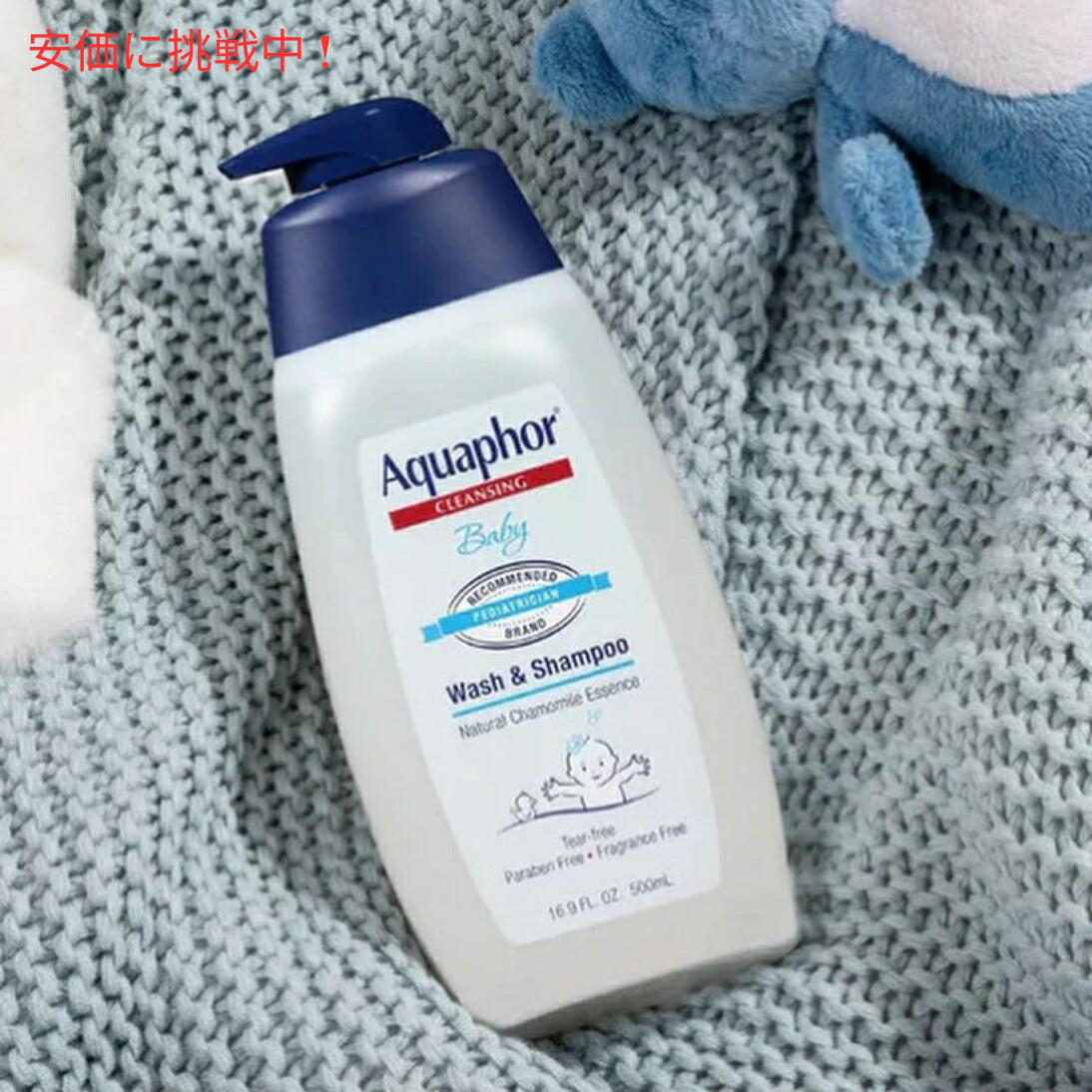 Aquaphor アクアフォー ベビーウォッシュ＆シャンプー 500mL ポンプ Baby Wash and Shampoo 16.9oz  Pump 4