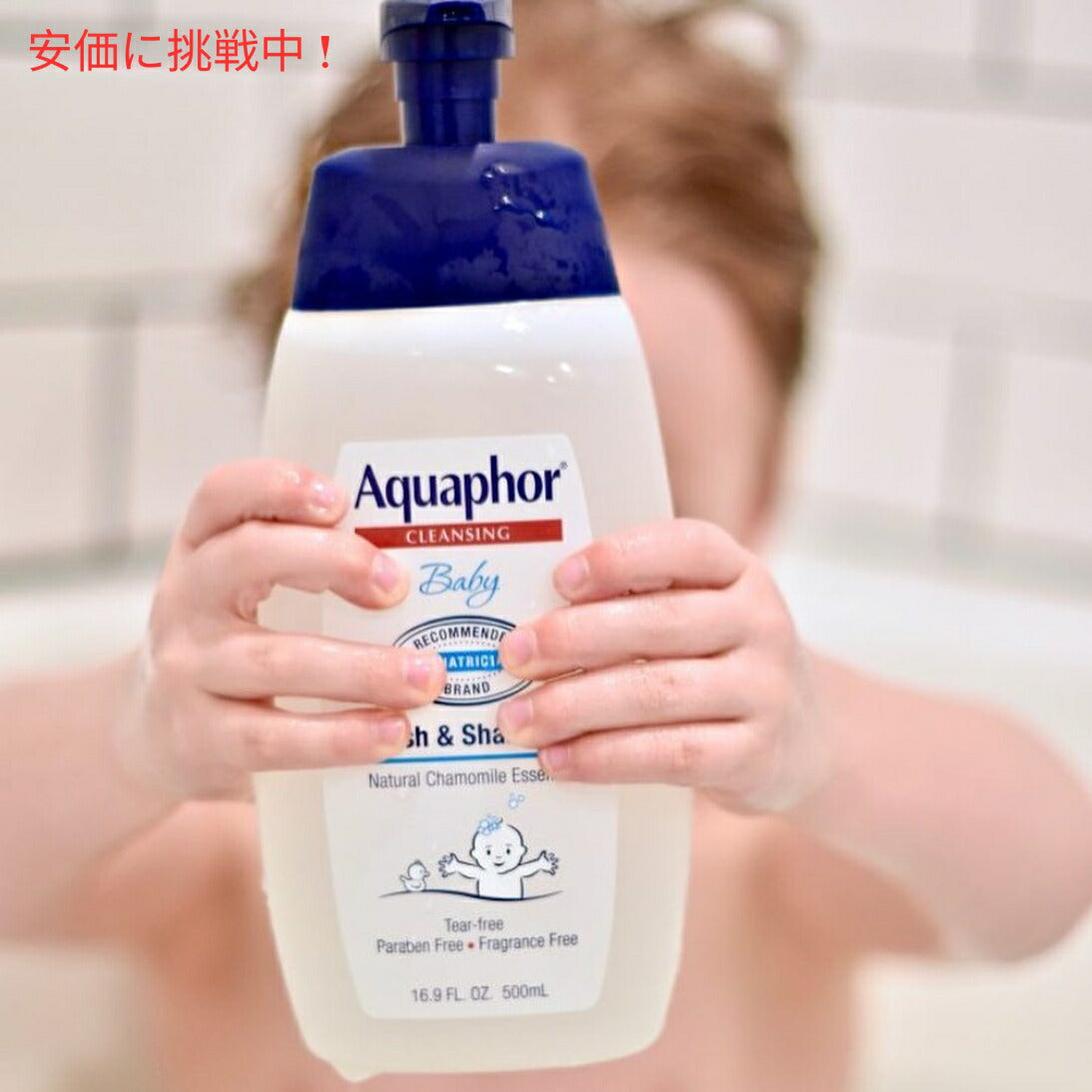 Aquaphor アクアフォー ベビーウォッシュ＆シャンプー 500mL ポンプ Baby Wash and Shampoo 16.9oz  Pump 7