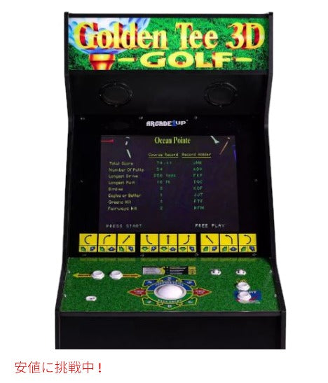 Arcade1Up アーケード1アップ ゴールデンティー 3D ゴルフ ホームアーケード Golden Tee 3D Golf Home Arcade 3