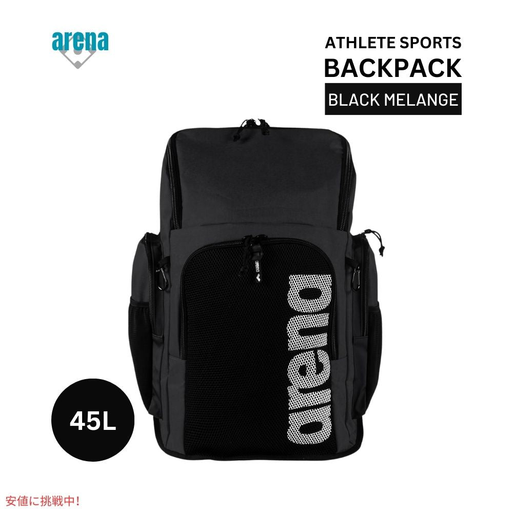ARENA アリーナ リュックサック スイミング アスリート スポーツジム チーム45 バックパック ブラックメランジ Team 45 Backpack Black Melange 1