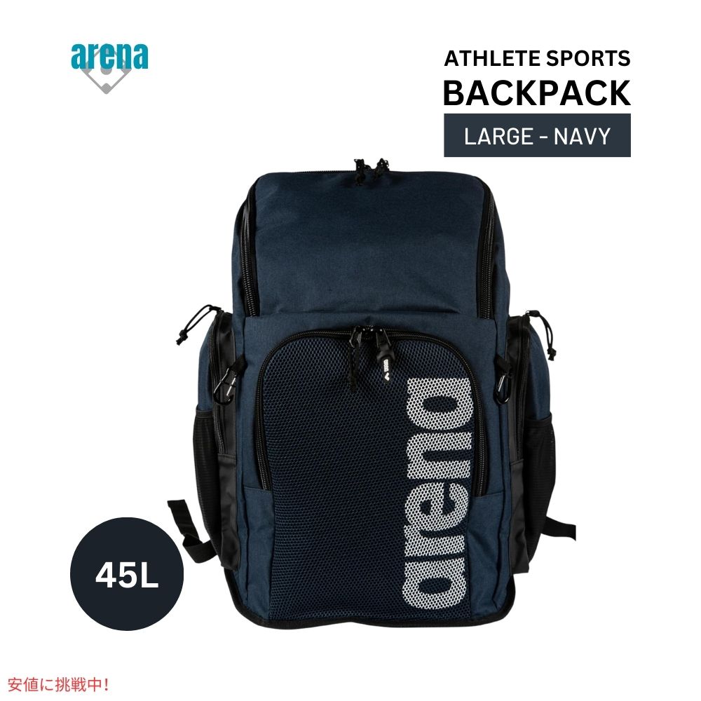 ARENA アリーナ リュックサック スイミング アスリート スポーツ ジム チーム 45 バックパック ネイビー メランジ Team 45 Backpack Navy Melange 1