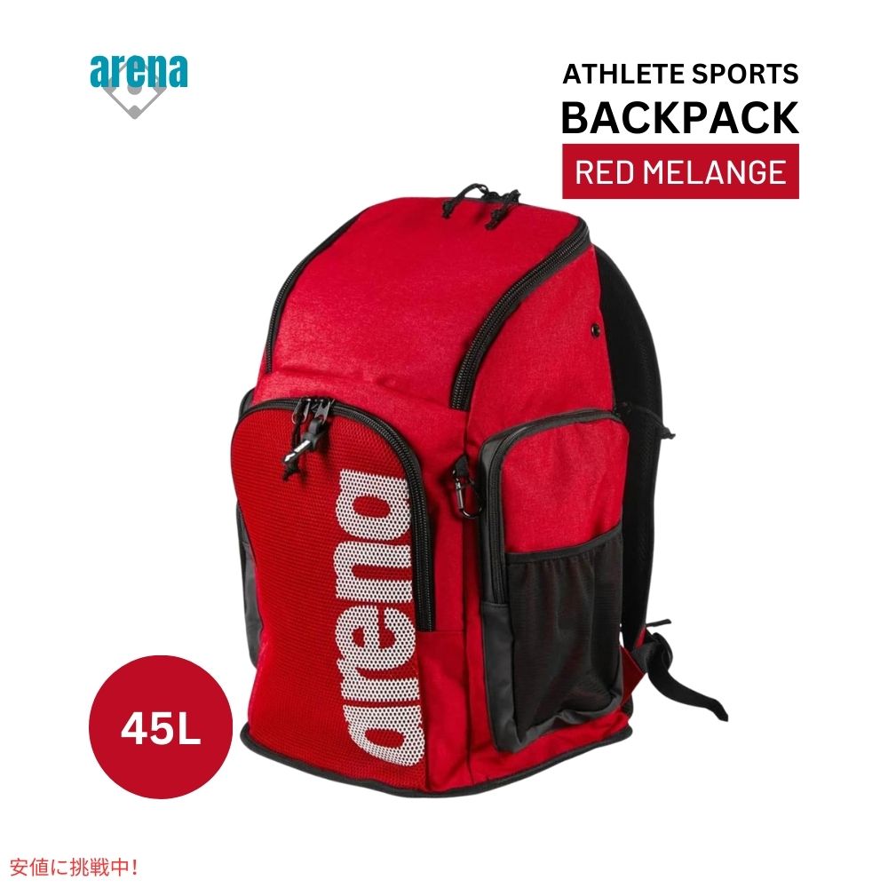 ARENA アリーナ リュックサック スイミング アスリート スポーツジム チーム45 バックパック レッドメランジ Team 45 Backpack Red Melange 1
