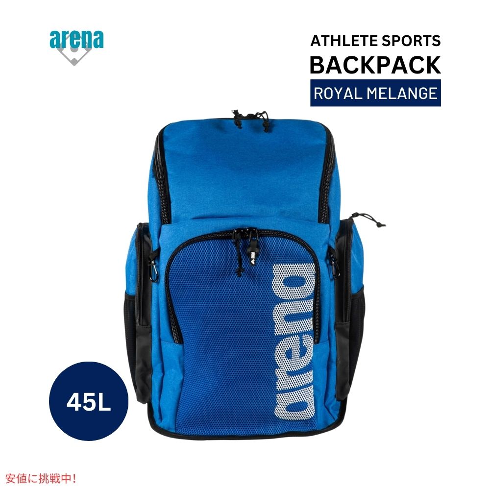 ARENA アリーナ リュックサック スイミング アスリート スポーツ ジム チーム 45 バックパック ロイヤル メランジ Team 45 Backpack Royal Melange 1