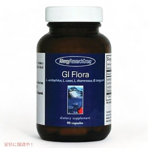 Allergy Research Group GI Flora 90capsule アレルギーリサーチグループ  GIフローラ 90カプセル 3