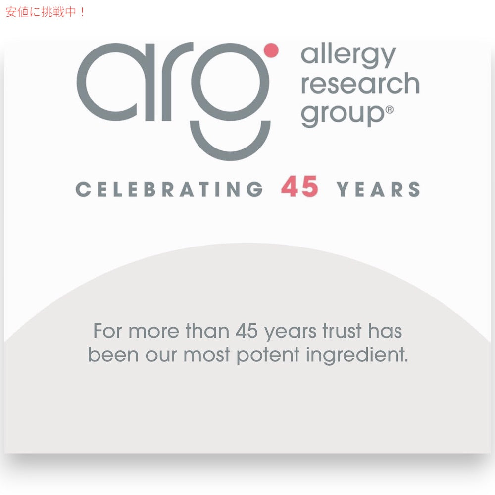 Allergy Research Group アレルギーリサーチグループ  Super EPA フィッシュオイル 60錠 ソフトジェル EPA + DHA サプリメント 60 softgels 5
