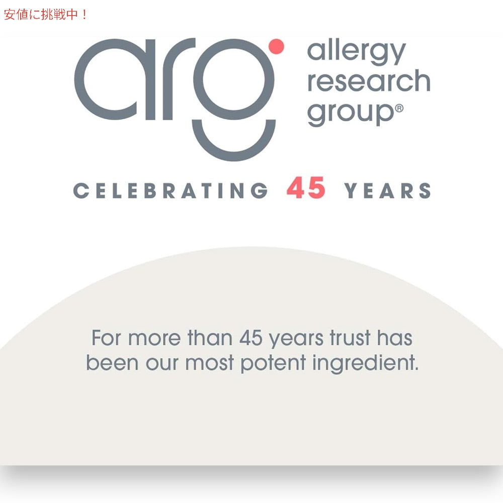 Allergy Research Group アレルギーリサーチグループ  ホスファチジルコリン 385mg 100錠 Phosphatidyl Choline 385 mg 100 Softgels 5