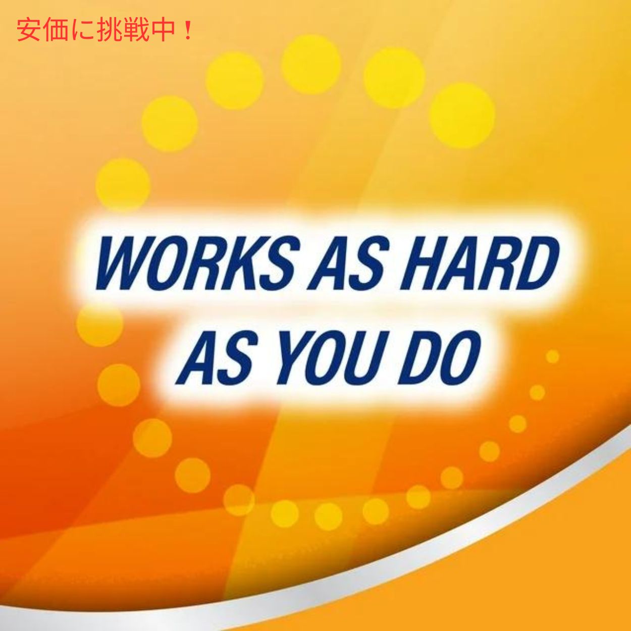 【2個】アーム＆ハンマー ウルトラマックスデオドラント Arm & Hammer 無香料 3