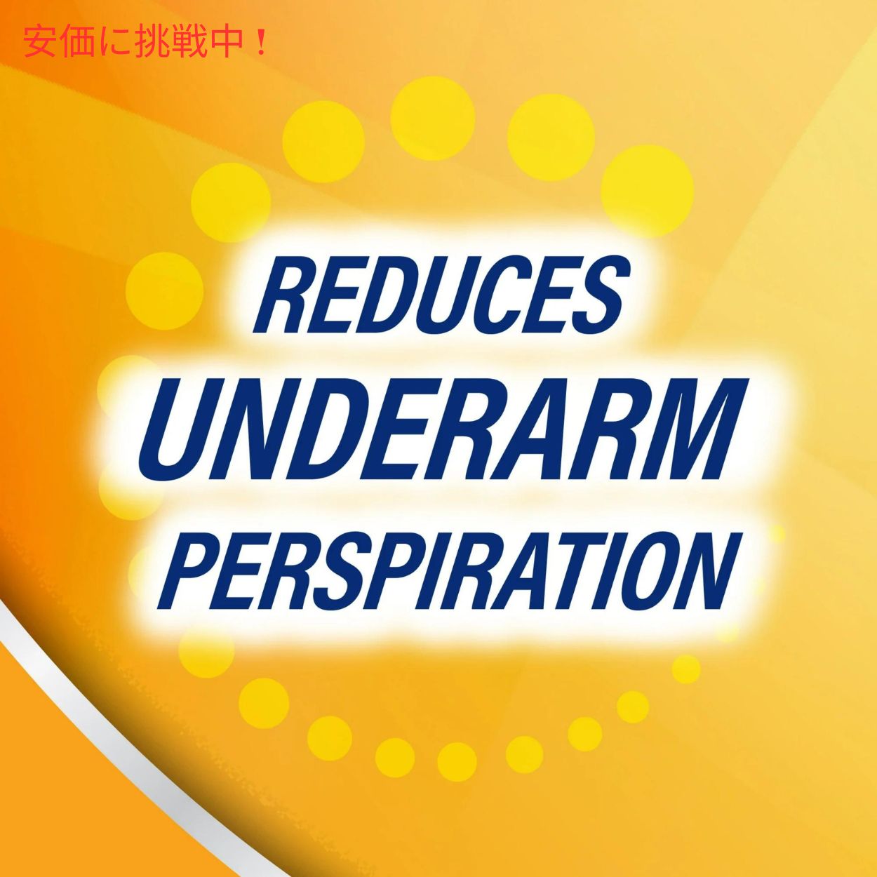【2個】アーム＆ハンマー ウルトラマックスデオドラント Arm & Hammer 無香料 6