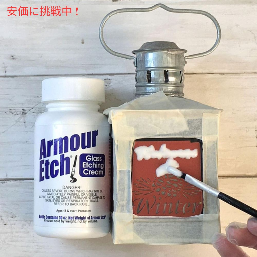 Armour Etch Glass Etching Cream 2.8oz アーマーエッチ ガラスエッチングクリーム 80grams 2