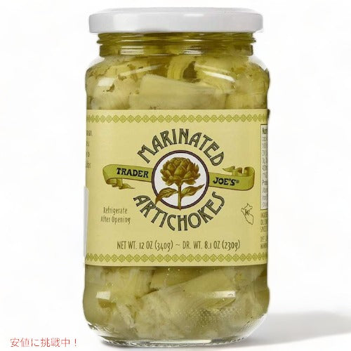 Trader Joe's Marinated Artichokes 12 oz / トレーダージョーズ アーティチョーク マリネ 瓶詰め 340g アーティチョークハート 1
