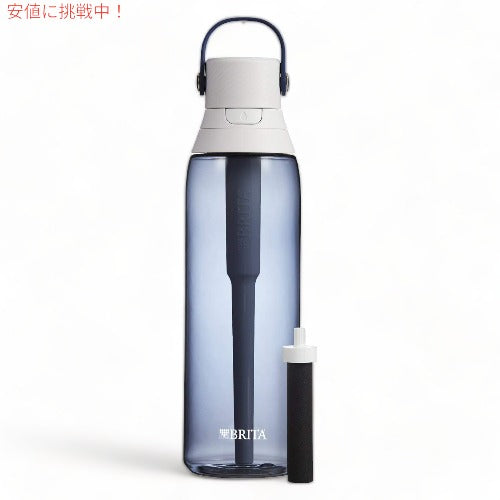 BRITA ブリタ プレミアムフィルタリングボトルハードサイドフィルタリングボトル 26oz ナイトスカイ 1