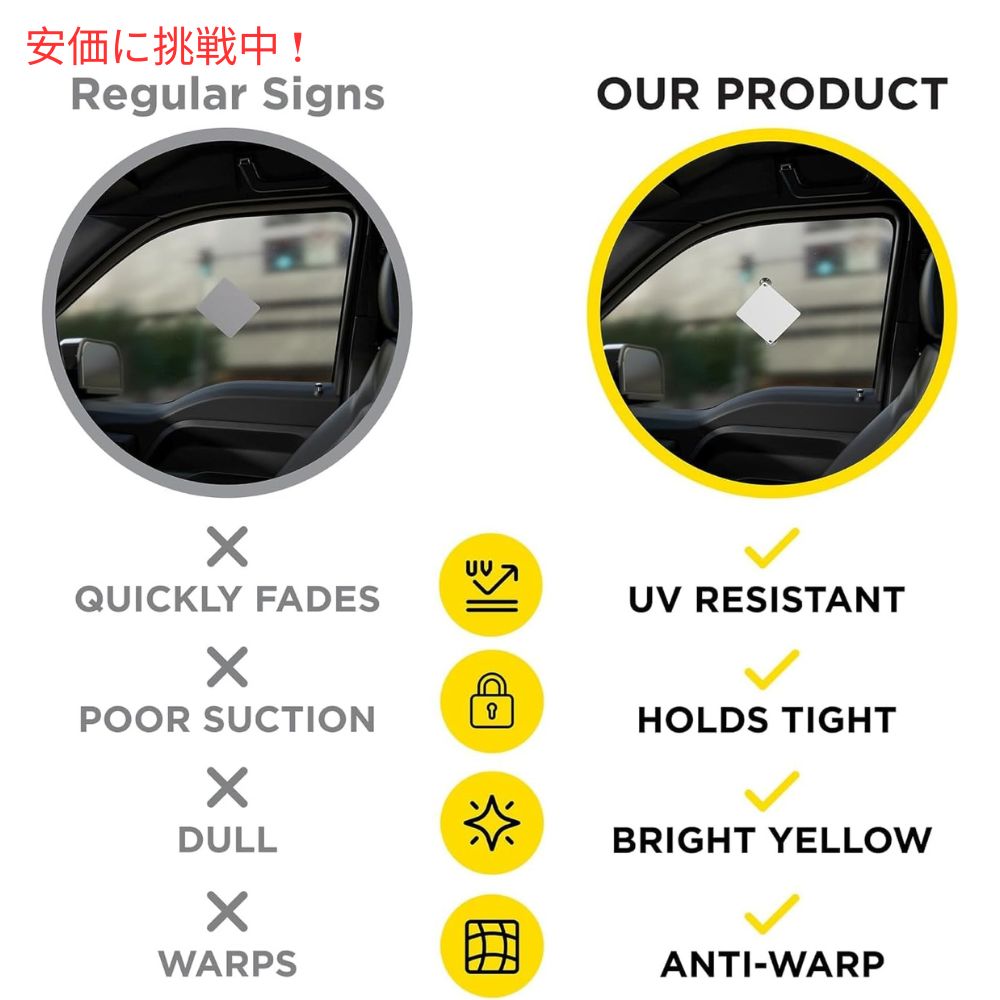 Assured Signs吸盤付きベビーオンボードサイン2個セット5インチ×5インチ黄色厚めのベースBaby On Board Sign w/ Suction Cups 2pcs 5x5inch Yellow Thick Base 3