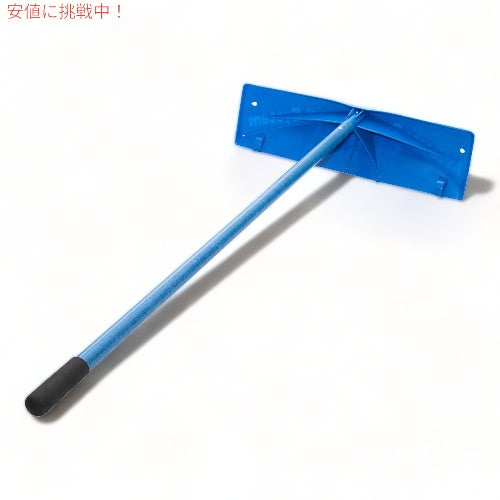 スノーシャベル 除雪 アバランチ 1000コンボパック スノールーフレーキ Avalanche! 1000 Combo Pack Snow Roof Rake 3