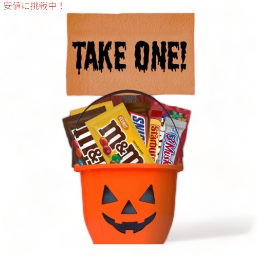 マースお菓子詰め合わせ：M&M'S、スニッカーズ、マスケット、スキットルズ＆スターバーストM&M'S, SNICKERS, 3 MUSKETEERS, SKITTLES & STARBURST 3