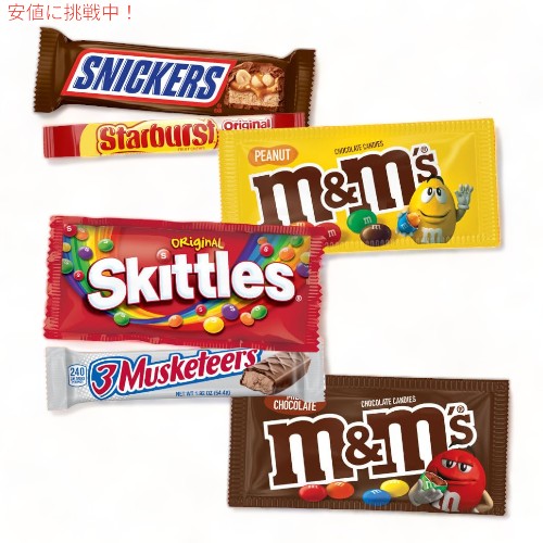 マースお菓子詰め合わせ：M&M'S、スニッカーズ、マスケット、スキットルズ＆スターバーストM&M'S, SNICKERS, 3 MUSKETEERS, SKITTLES & STARBURST 2