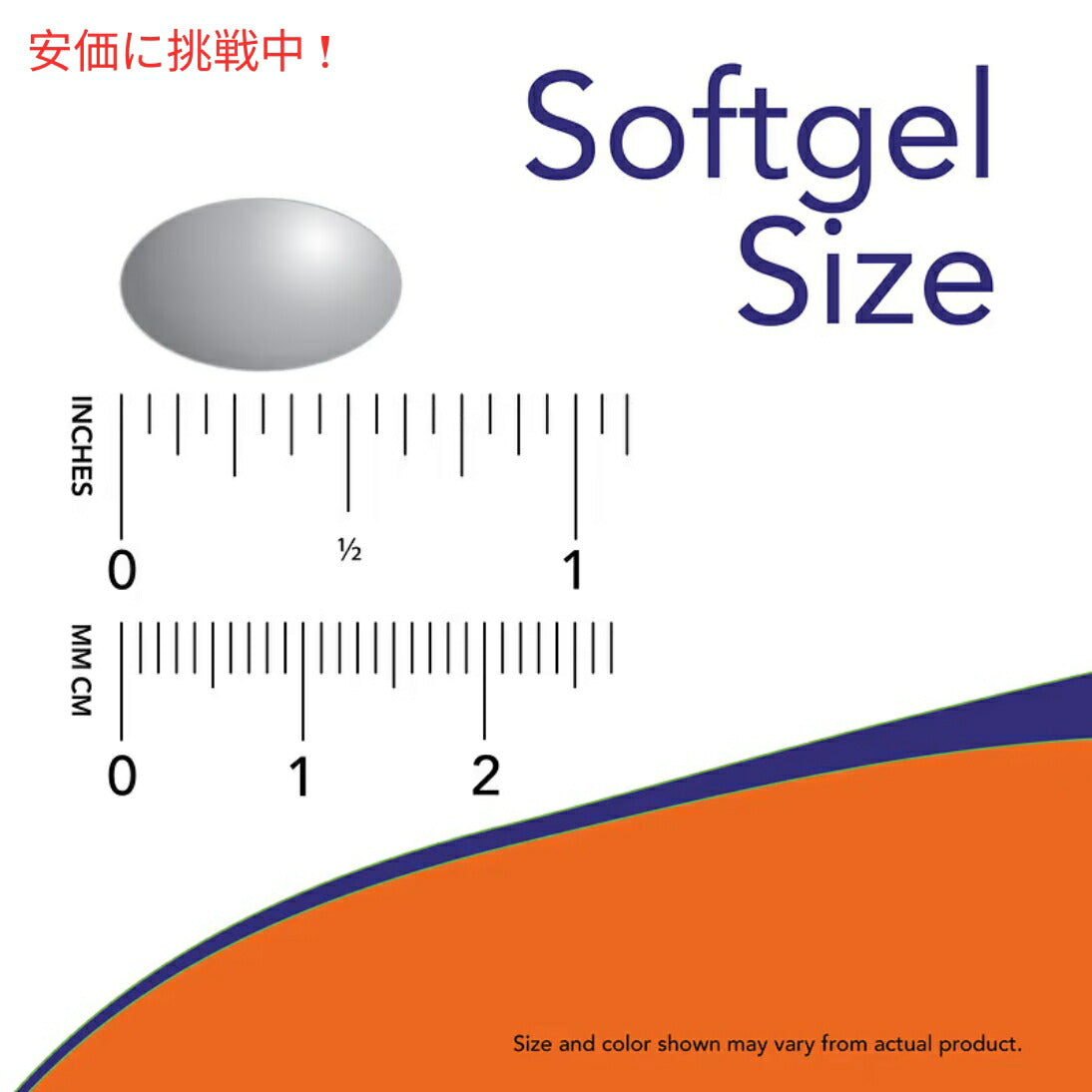 【4個セット】NOW Foods # 2251 Astaxanthin, Extra Strength 10 mg 60 Softgel ナウフーズ アスタキサンチン 10mg エクストラストレングス 60粒 ソフトジェル 4