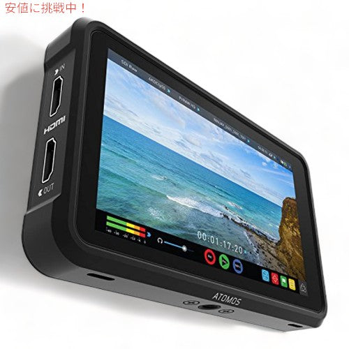 アトモス ニンジャV 4Kp60 10bit HDR ATOMNJAV01 昼間でも視認可能 ブラック Atomos Ninja V 4Kp60 10bit HDR Daylight Viewable 1