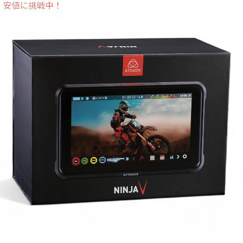 アトモス ニンジャV 4Kp60 10bit HDR ATOMNJAV01 昼間でも視認可能 ブラック Atomos Ninja V 4Kp60 10bit HDR Daylight Viewable 2