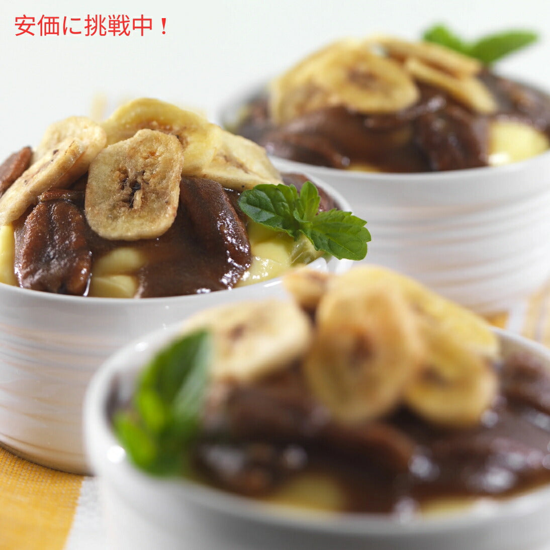 【2個セット】Augason Farms バナナチップス Banana Chips 924g 5