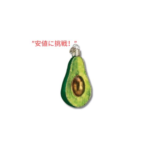 Old World クリスマス アボカド ワカモレ ガラス吹きオーナメント クリスマスツリー用 28059 グリッターグリーン 1