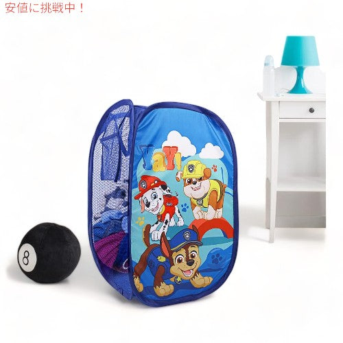 パウパトロール Paw Patrol ポップアップ ハンパー The Avengers Paw Patrol Pop Up Hamper 1