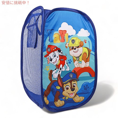 パウパトロール Paw Patrol ポップアップ ハンパー The Avengers Paw Patrol Pop Up Hamper 2
