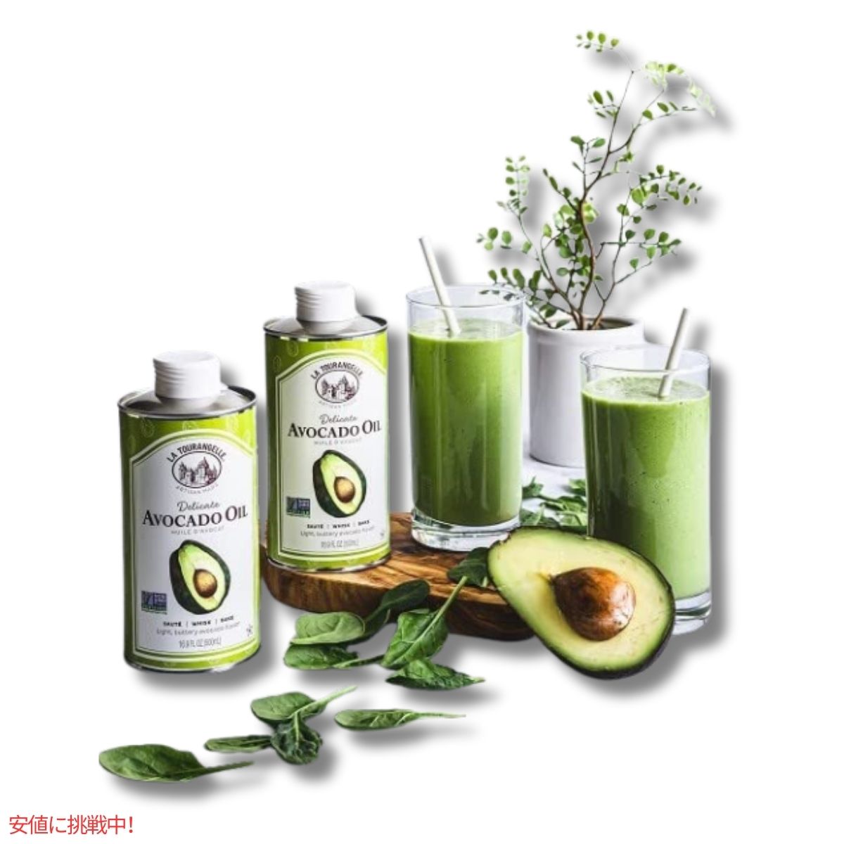 アボカドオイル ラ・トゥランジェル 500ml La Tourangelle Avocado Oil 500ml 7